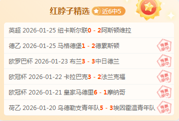 汉诺威,主场激战正,能否抵挡基,欧博官网,欧博abg官网入口,欧博网站,欧博官网娱乐,欧博abg,欧博abg登录入口