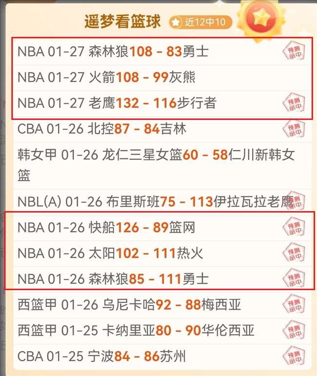 雄鹿迎战太,阳在即,字母哥有望,欧博官网,欧博abg官网入口,欧博网站,欧博官网娱乐,欧博abg,欧博abg登录入口