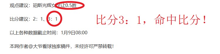 世预赛精彩,瞬间,谢文能闪电,欧博官网,欧博abg官网入口,欧博网站,欧博官网娱乐,欧博abg,欧博abg登录入口