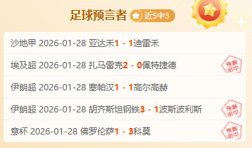 激情燃烧,英超焦点战,盘点,欧博官网,欧博abg官网入口,欧博网站,欧博官网娱乐,欧博abg,欧博abg登录入口