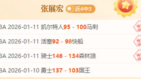 贝林厄姆旧爱揭露情感历程：8载时光牵手三位男士（图文）