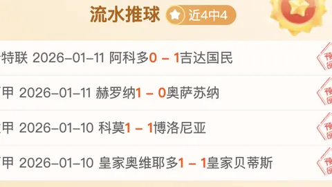 东契奇狂砍45分11板，字母哥三双贡献24+12+9，湖人遭雄鹿逆转，连败态势重现