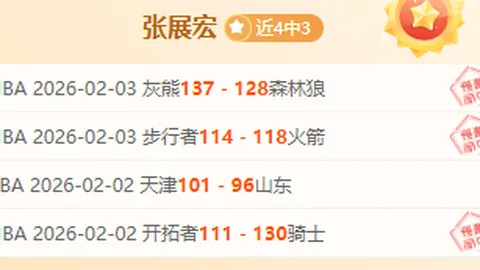 齐广璞哈尔滨亚冬会错失金牌，冬奥老将追梦不停