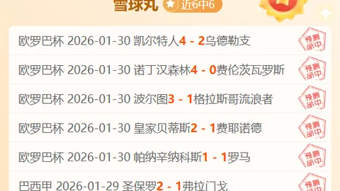 “3月8日CBA常规赛焦点战：北控迎战山东，廖三宁经典瞬间集锦”