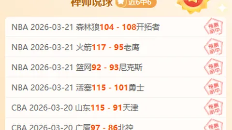 “2025年女足世界杯席位揭晓：亚洲六强锁定决赛圈资格”
