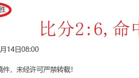 大乐透期号专家推荐：巴西甲质合分析前区十码攻略